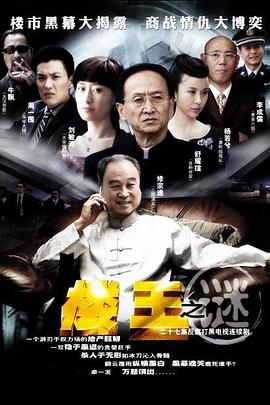 经典传奇2024